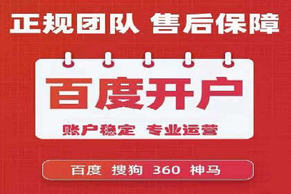 百度SEO推广策略解析：某知名企业的成功经验
